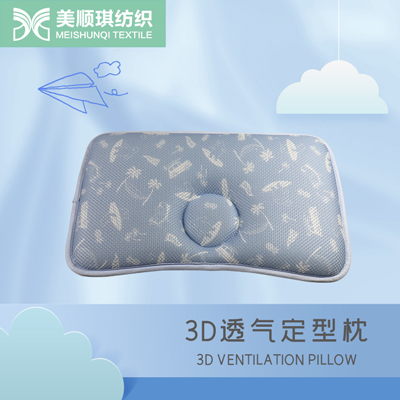3D printing neck protection baby pillow